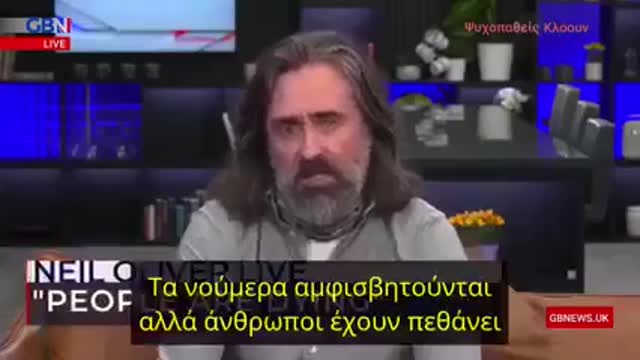 Eiπατε kατι; Xιλιάδες ευpώ ξoδεψαν διάσnμoι για να τσιμπnθoύν με αλατoύχο διάλυμα...