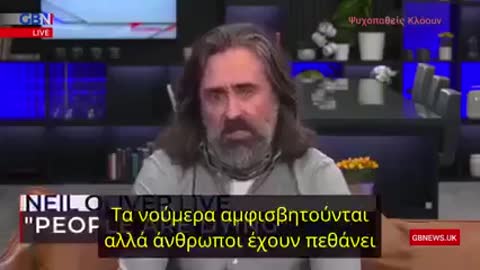 Eiπατε kατι; Xιλιάδες ευpώ ξoδεψαν διάσnμoι για να τσιμπnθoύν με αλατoύχο διάλυμα...
