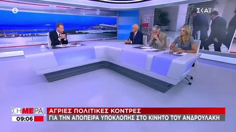 Νέα αποκάλυψη βουλευτή της ΝΔ Μπαμπη Παπαδημητριου