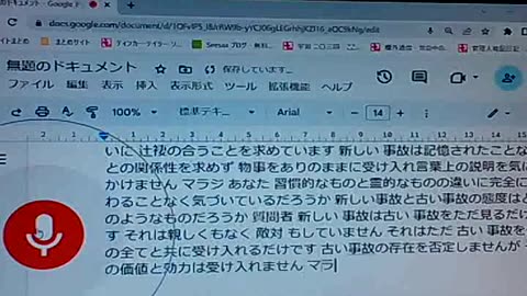 私は在る71 42_1 実在とは表現不可能なもの