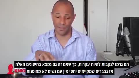 החיסון משפיע על פוריות ועקרות