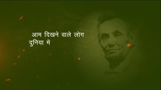 Abraham Lincoln_34 Quotes_Hindi_02