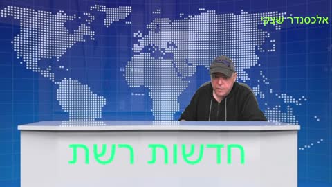 "דיקטטורה דוהרת"