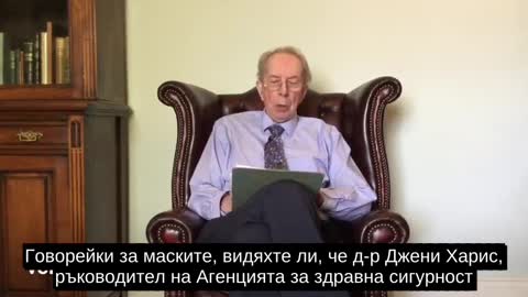 Д-р Върнан Коулман за Великото зануляване и новия световен ред, които се случват сега.