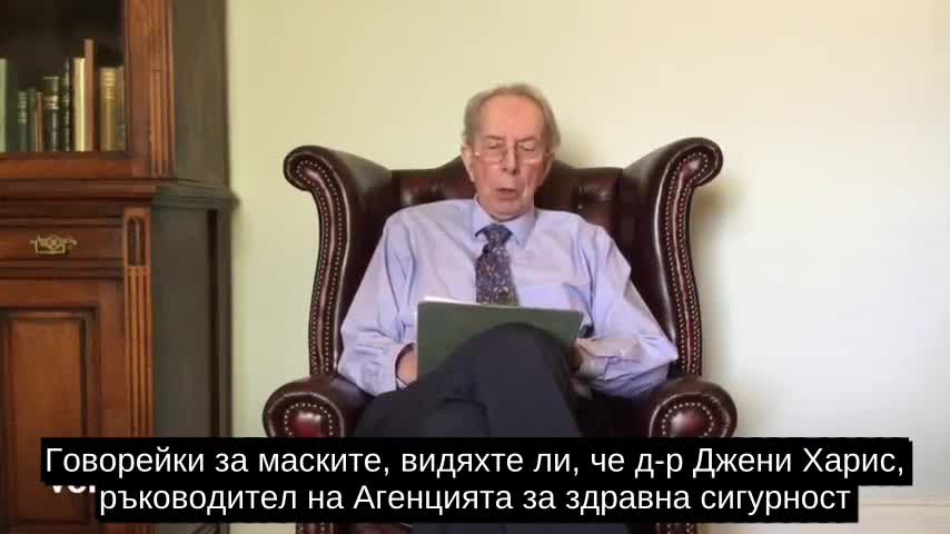 Д-р Върнан Коулман за Великото зануляване и новия световен ред, които се случват сега.