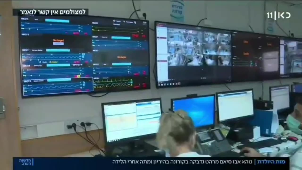 אישה אחרי לידה נפטרה בגלל טיפול לקוי בבי"ח ועוד אנשים מחוסנים שנקבע שמתו מקורונה