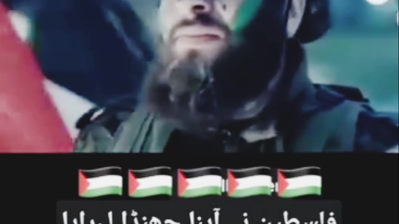 Palestine Jung