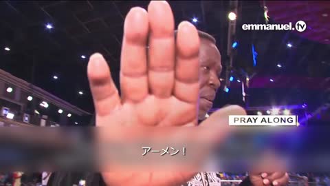 JESUS IS INVOLVED!!! TB Joshua Prayer For Viewers イエスは関わっておられます！ TBジョシュアによる視聴者のための祈り