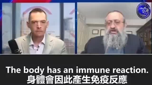 注射C_19 vaccine疫苗後，短、中、中長期會造成什麼影響？以及疫苗不良反應申報系統（VAERS）問題！美國自然醫學權威、總統御醫_Dr.Zelenko訪談～