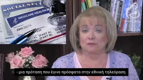 Ο Αναγκαστικός Εμβολιασμός ήταν πάντα ο Τελικός Στόχος