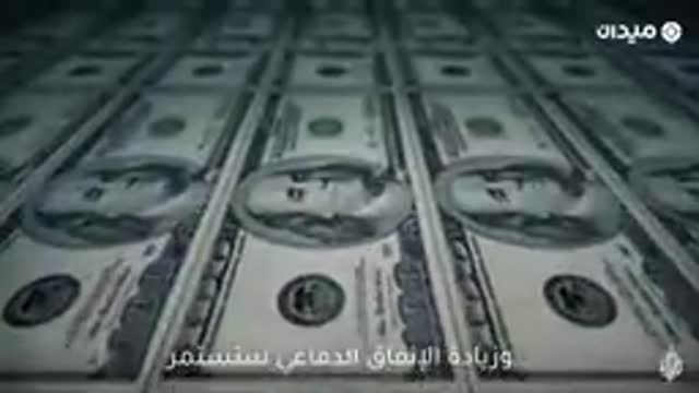 السلاح المكدس.. لماذا تشتري السعودية سلاحا لا تستخدم