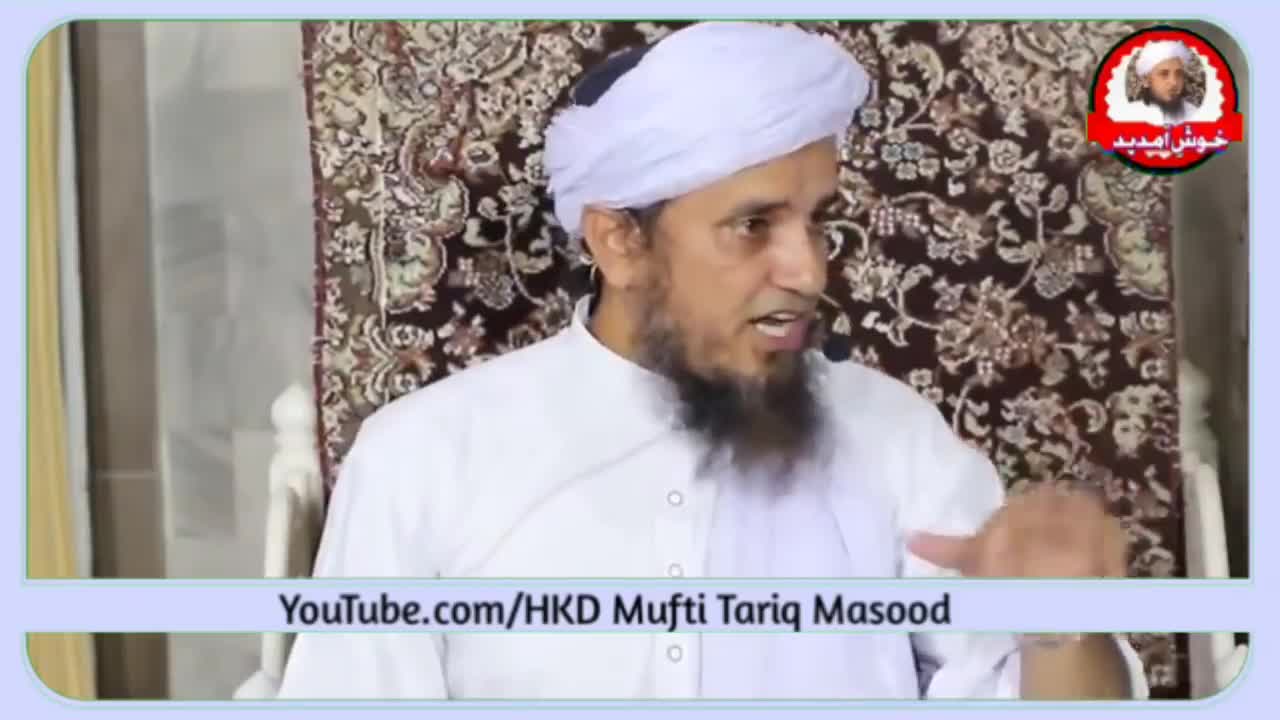 YouTube se Earning Haram Hai ? Gande Ads Kyon Aate hain | Mufti Tariq Masood |