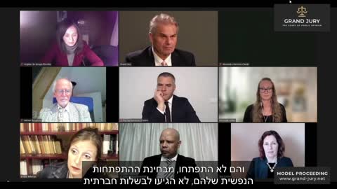 יום הדיונים ה-4 להליך ה Grand Jury, שאלות ותשובות המומחים (חלק 1)- מרדית' מילר וד"ר אריאן בילהרן