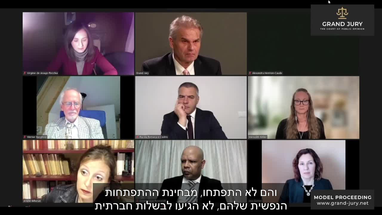 יום הדיונים ה-4 להליך ה Grand Jury, שאלות ותשובות המומחים (חלק 1)- מרדית' מילר וד"ר אריאן בילהרן