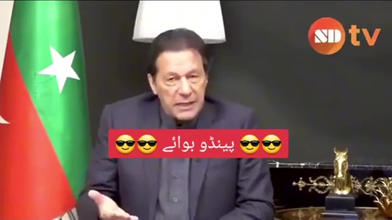 Imran Khan ki bongi