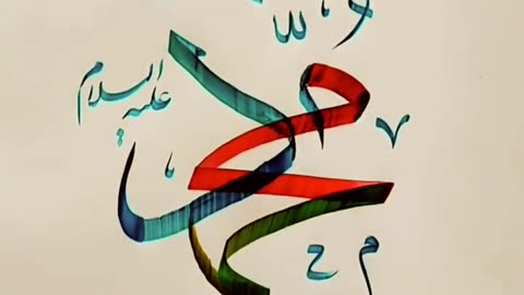 Arabic Calligraphy ✨️😍