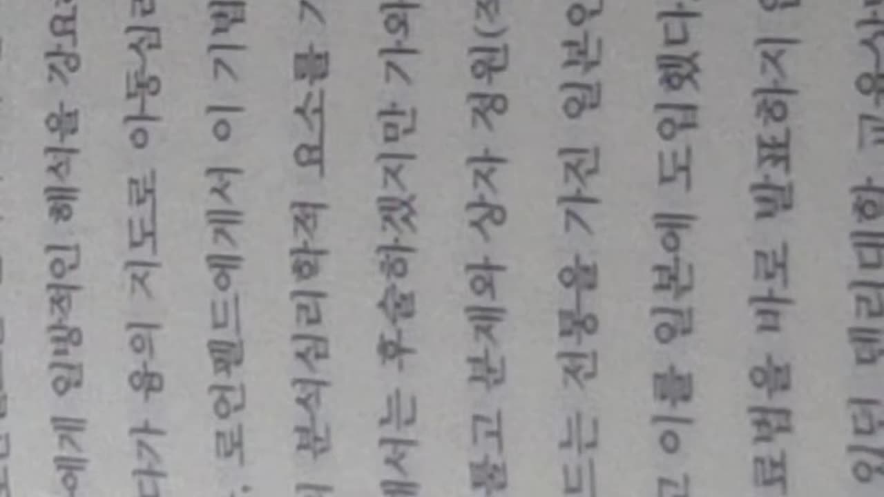 아주조용한치료,사이쇼하즈키,소년과모래상자,기무라하루코,심리학자,가와이하야오,일본임상심리학회,분석심리학자,도라칼프,오사카시립대학,모래놀이상자제작, 카운슬링,미니어처,완구