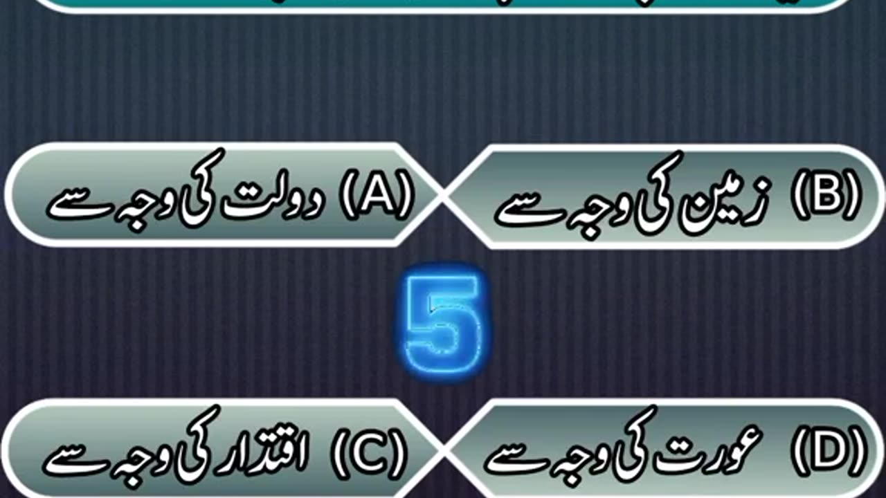 Islamic