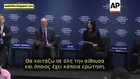 Tο θέμα του Νταβός είναι να «πατήσουμε το κουμπί της επανεκκίνησης».- Klaus Schwab¸2014
