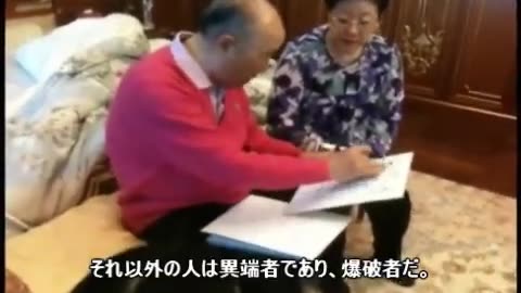 真の御父様「異端者・爆破者宣布文」2010年6月5日