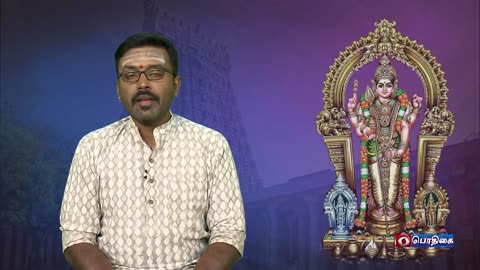 Dhinam oru Kadhai | தினம் ஒரு கதை | Story: 139