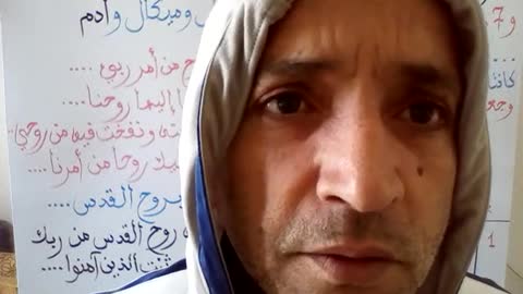 الروح المقدسة و النور العظيم - اسم الله الأعظم - جبريل و ميكال -اسم الحق - الحلقة 5