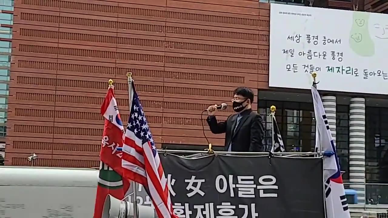 20201209_V3_S01(Yv8jSLBsn1A)자유체제가 무너진다_ 대대적인 부정선거를 통하여, 강남역에서