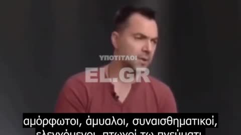 Αποκαλύψεις του Αρέστοβιτς για τον ουκρανικό λαό