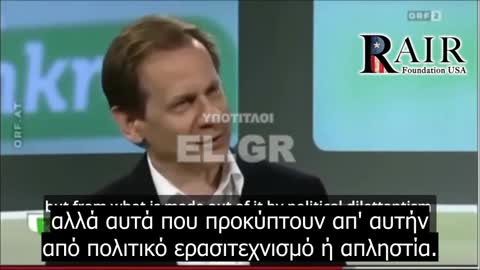 Τρομακτική αποκάλυψη- Νανοτσιπάκια κάθονται πάνω μας και παρακολουθούν τα πάντα