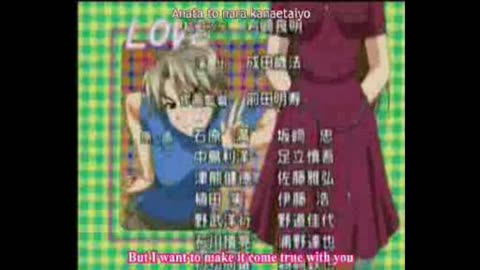 Love Hina Again - Primer Ending