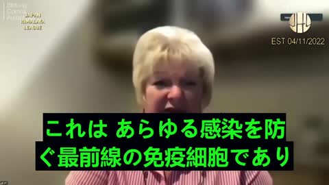 新冠疫苗是“專門為改變 DNA 而設計的”