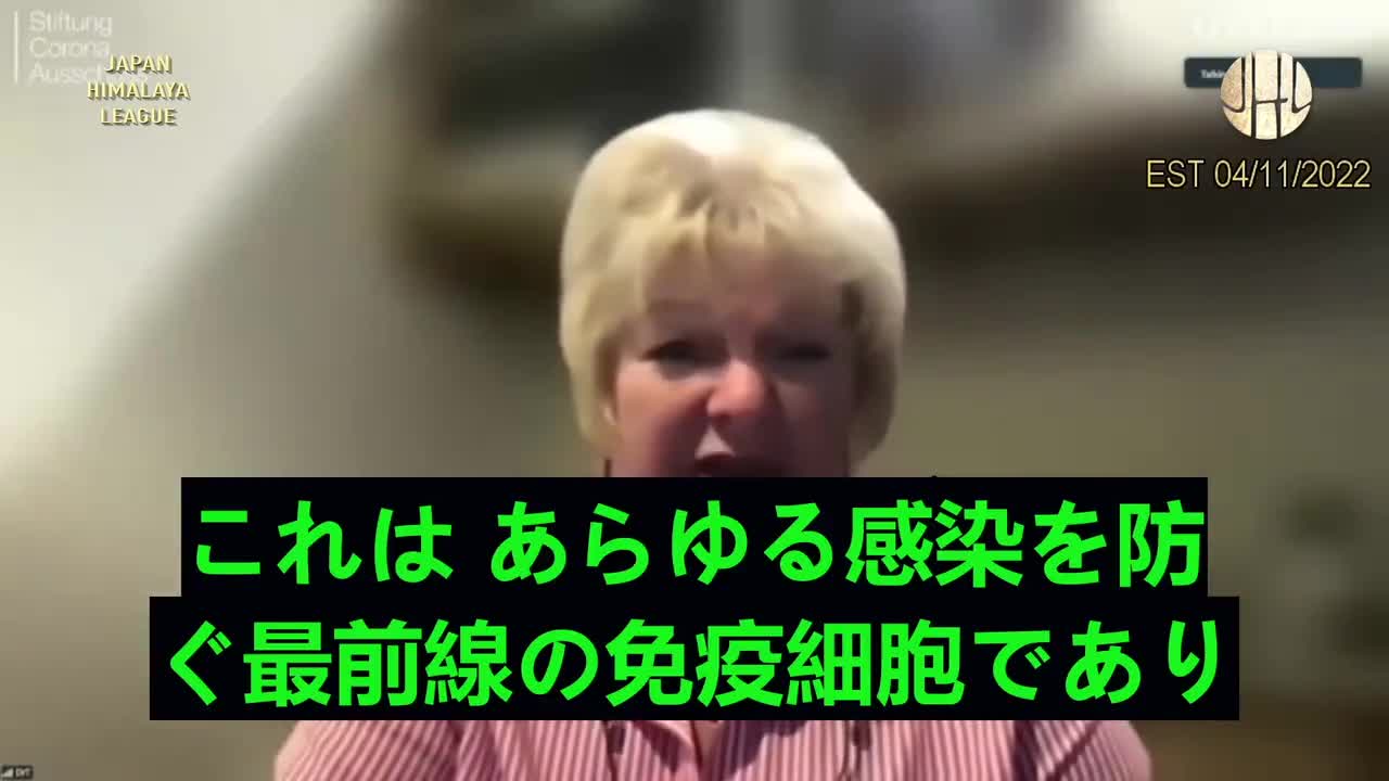 新冠疫苗是“專門為改變 DNA 而設計的”