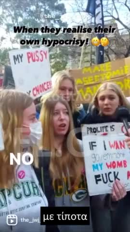 οταν συνειδητοποιουν την υποκρισια τους