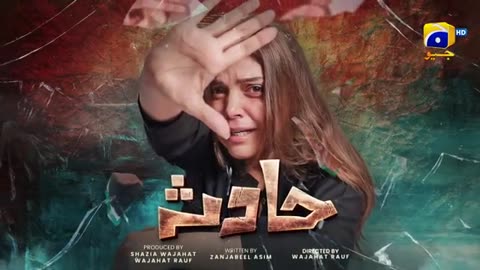 Hafsa Episode 01 - [ Eng Sub ] - Hadiqa Kiani - Aly Khan - 21st August 2023