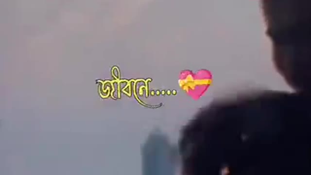 Shearchat Whatsapp Status VIdeo