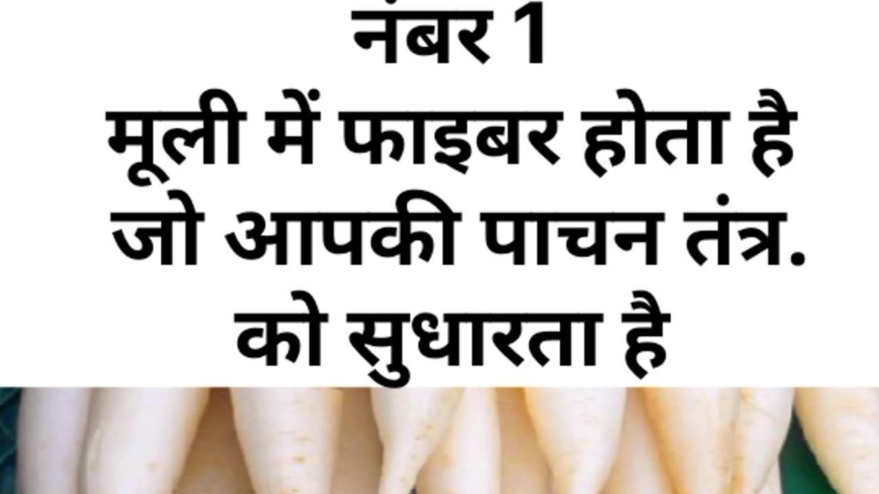 SARDI ME MOOLI KHANE KE 4 JADOI FAYDE