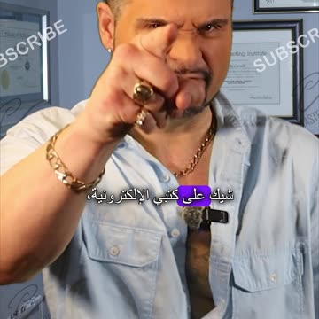 الثراء أمر سهل للغاية!