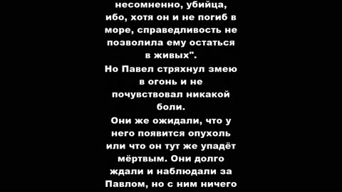 ЯВЛЯЮТСЯ ЛИ ГРЕХ, БОЛЕЗНЬ И СМЕРТЬ РЕАЛЬНОСТЬЮ