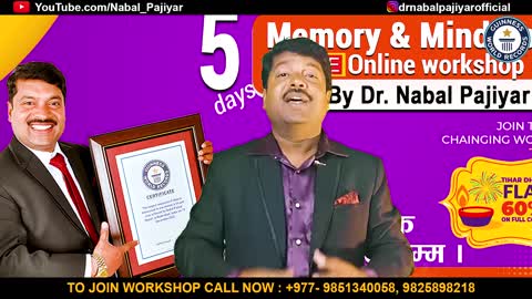 Memory king Dr namaraj pariwar