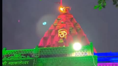 Mahakal status
