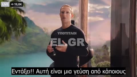 Η πρώτη κλεφτή ματιά στο Μetaverse του Facebook.mp4