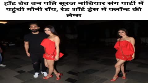 Bollywood news, India entertainment news,mouni roy & her husband latest news