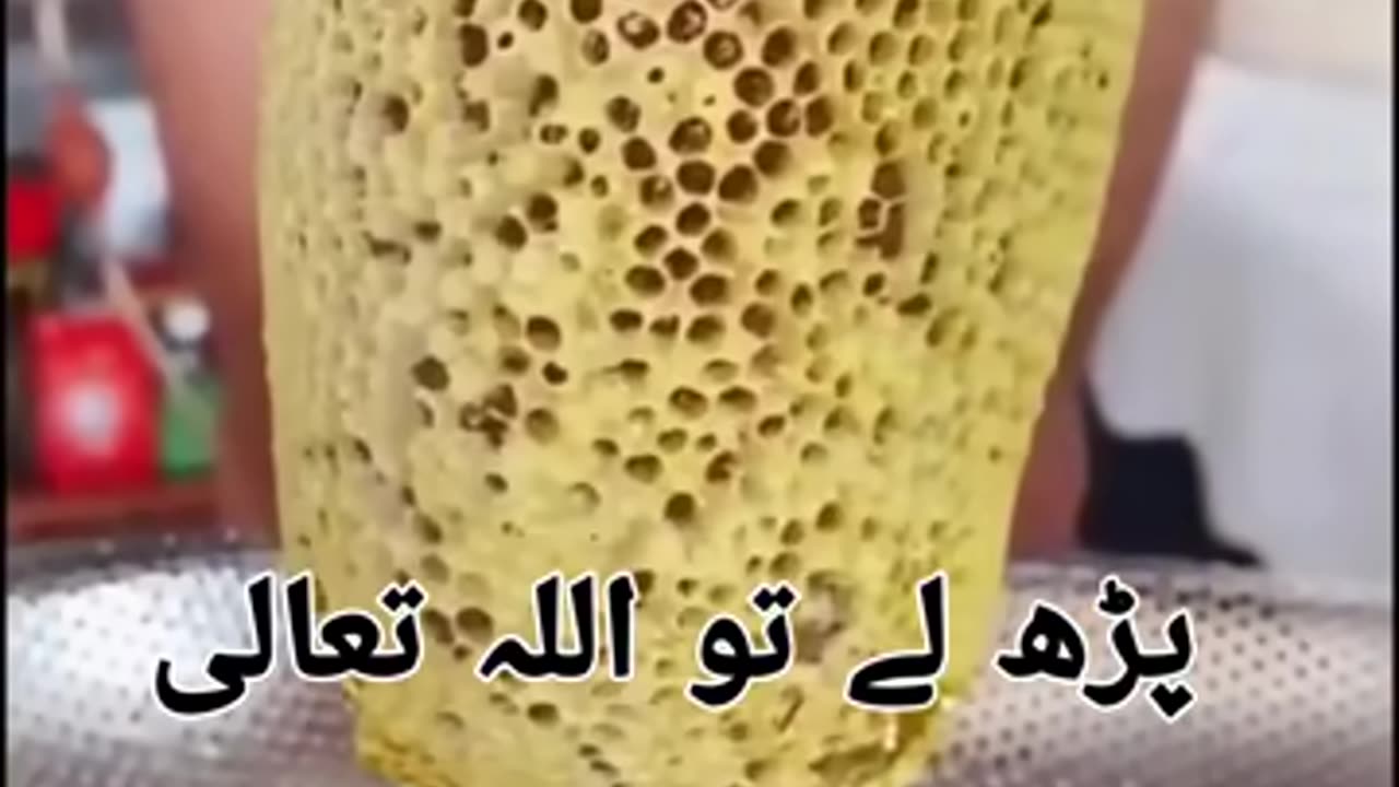 Hamare nabi pak ﷺ ne Hazrat Aaysha R. A se farmaya ｜｜ Islamic whatsapp status ｜｜ Urdu Islamic Stat