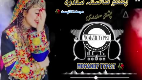 Best pashto song