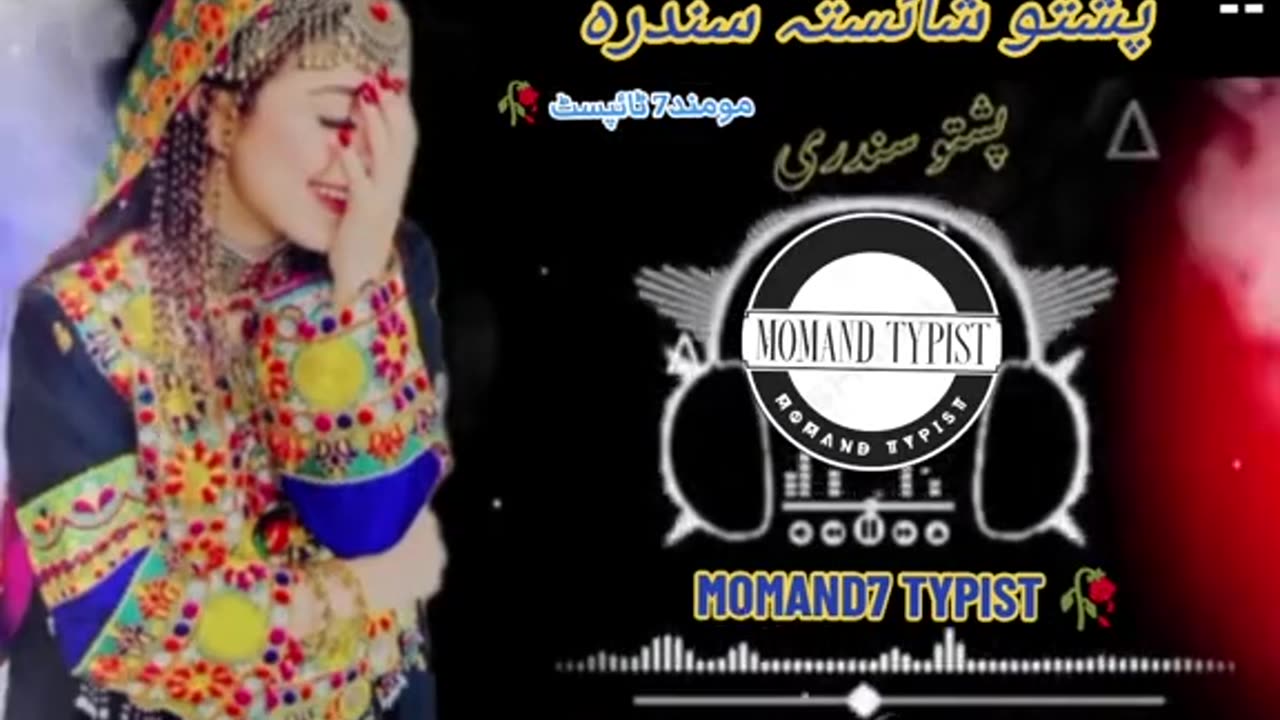 Best pashto song