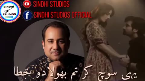 Rahat Fateh Ali Khan best song