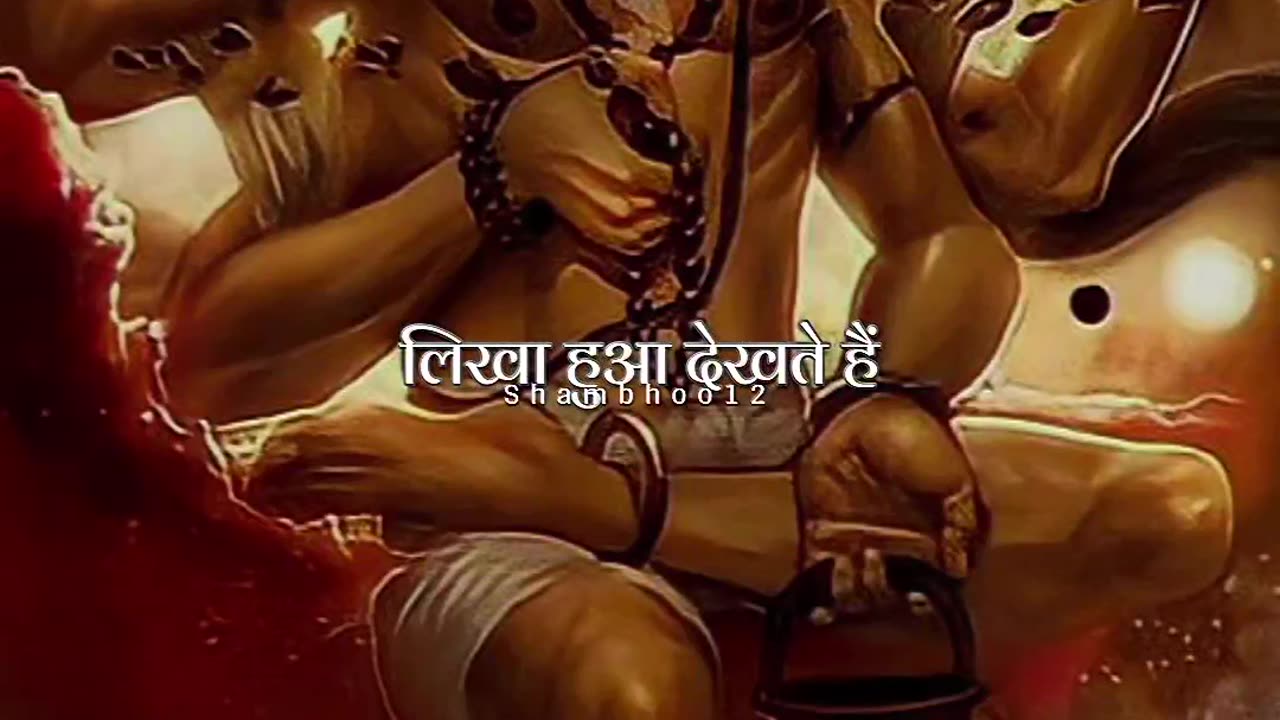 हर -हर महादेव 🙏🏻