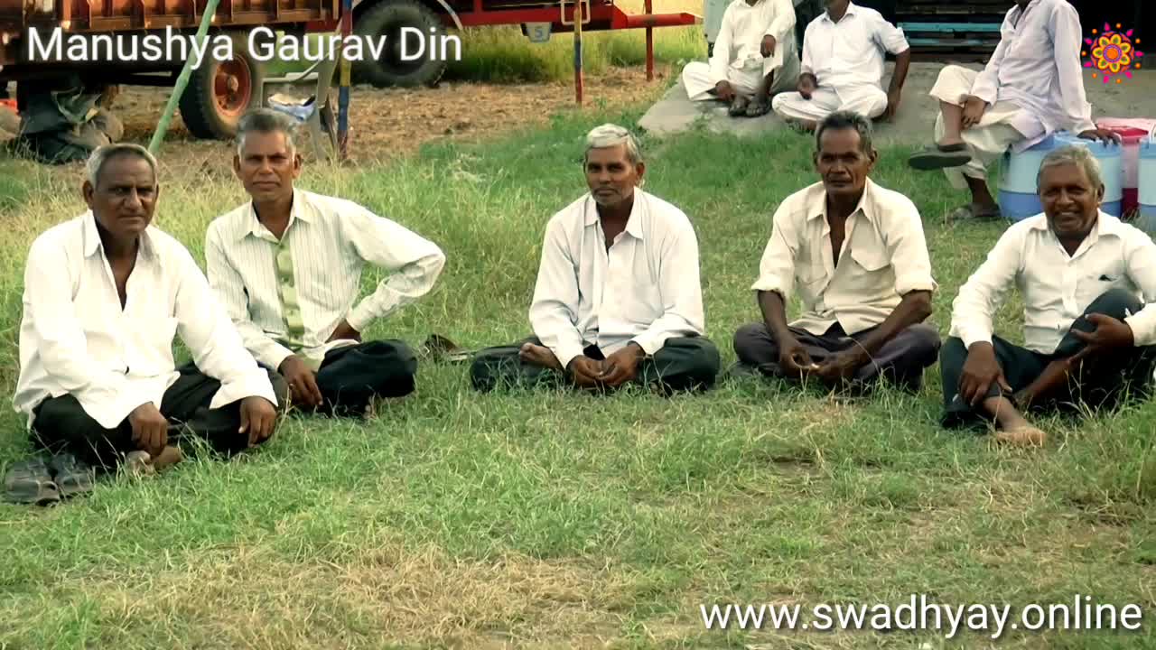 19th October I Manushya Gaurav Din | Swadhyay Parivar