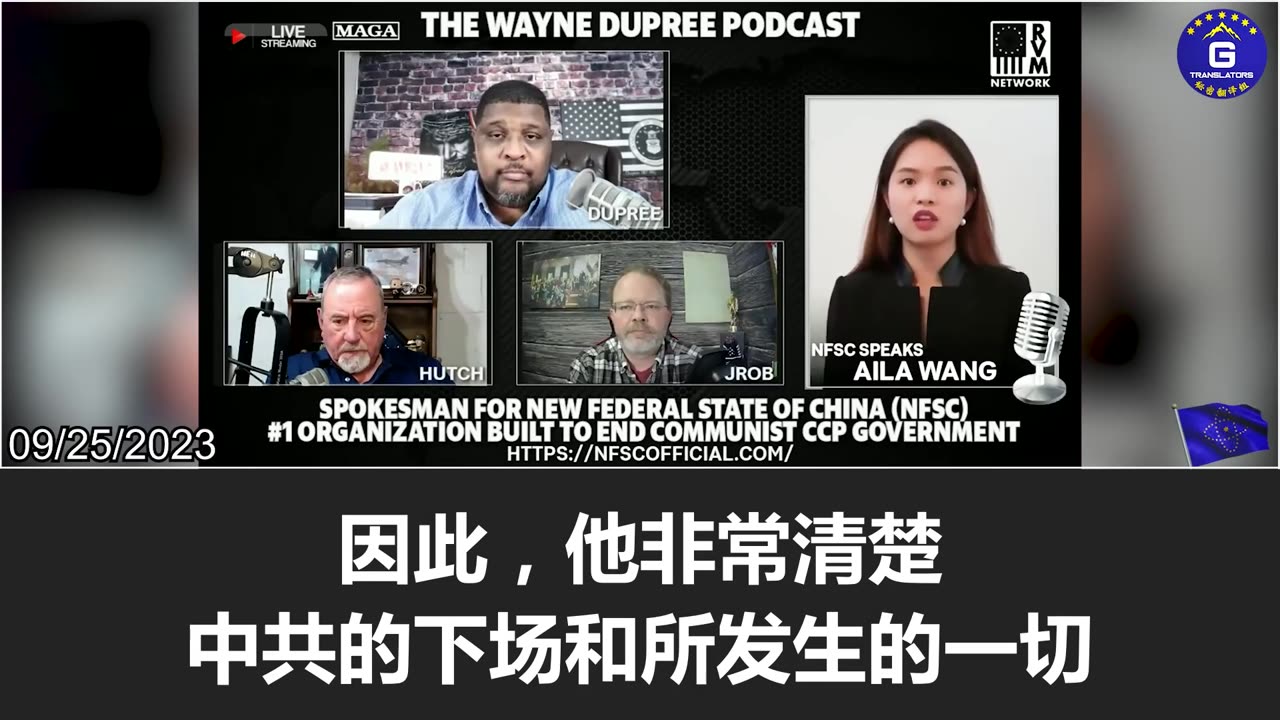 Unlike the NFSC, Han Zheng seeks to destroy the CCP to continue to oppress the Chinese people