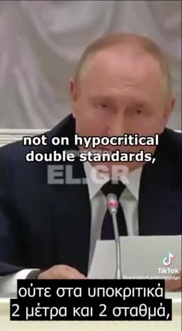 Πούτιν - Οι προσπάθειες της Δύσης να φέρει τη Νέα Παγκόσμια Τάξη είναι καταδικασμένες